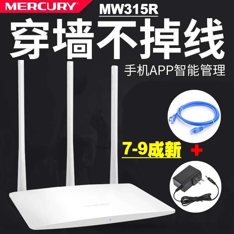 TendaF3 TendaF3 Router Full Netcom China Telecom เครื่องทวนมือที่สองแบบมีสาย 5g หอพัก wifi มือถือ 4.