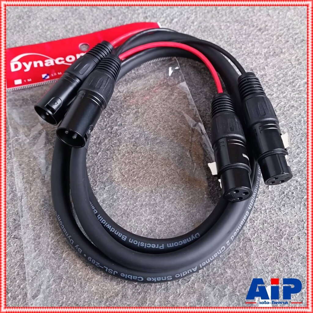 1.5เมตร DYNACOM J289 มัลติคอร์ 2คอร์ XLR ผู้ออกเมีย J-289 J 289 สายมัลติคอร์ สายXLRผู้-เมีย สายแคนนอนผู้ออกเมีย สายXL...