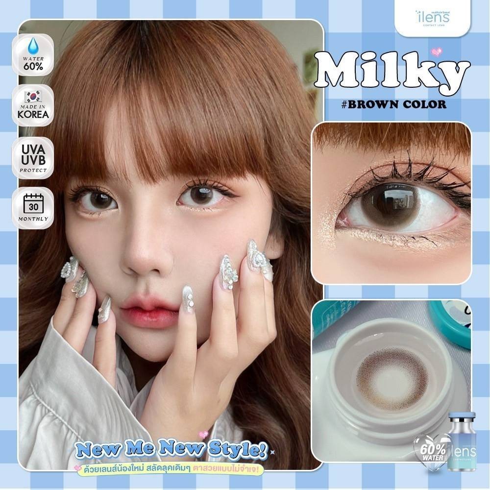 💖คอนแทคเลนส์ รุ่น : Milky ( ilens )💗Size : S💗 สี : Brown/Gray