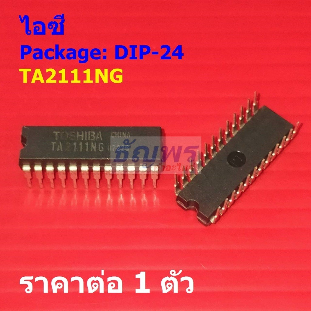 ไอซี วงจรรวม Integrated Circuit 3V AM/FM 1 Chip Tuner IC TA2111NG TA2111N #DIP-24 (1 ตัว)