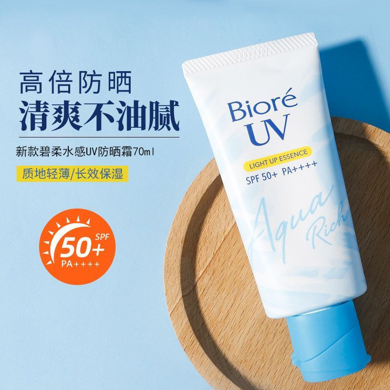 New Product#[Bonded Straight Hair]Japan Biore Biore Sunscreen Cream Refreshing Oil Control Waterproo