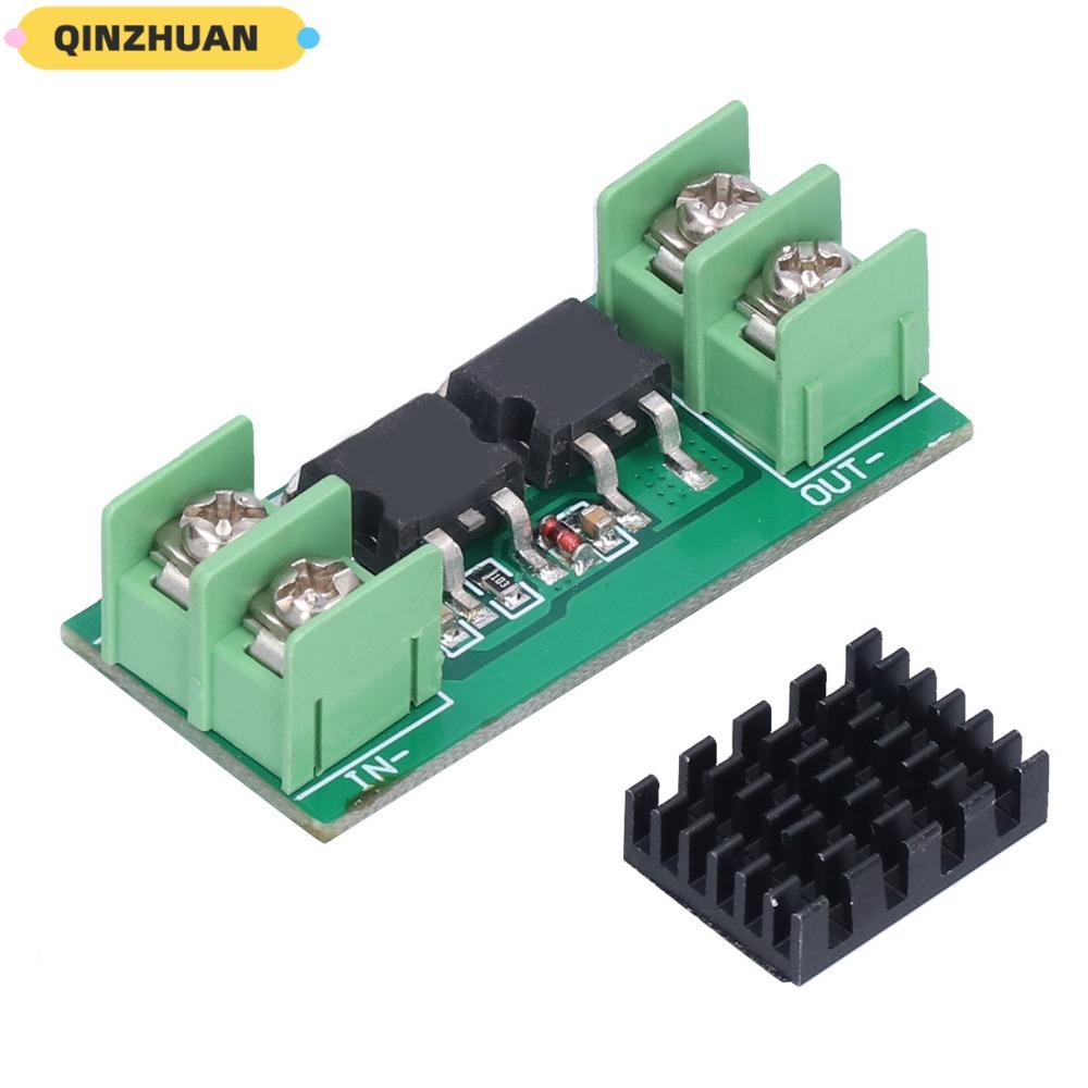 QINZHUAN แผงป้องกันย้อนกลับชลประทาน Ideal Diode, พร้อมฮีทซิงค์ 15A Ideal Diode Module, Anti-backflow