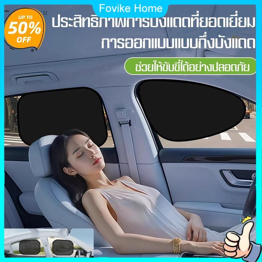 2ชิ้นรถบังแดดหน้าจอบังแดดตาข่ายรถบังแดดป้องกันรังสียูวีป้องกันแสงสะท้อนฮู้ดหน้าต่างด้านข้างม่านบังแดด44*36เซนติเมตรสําหรับรถยนต์,รถบรรทุก,เอสยูวี,รถไฟ,ฯลฯ