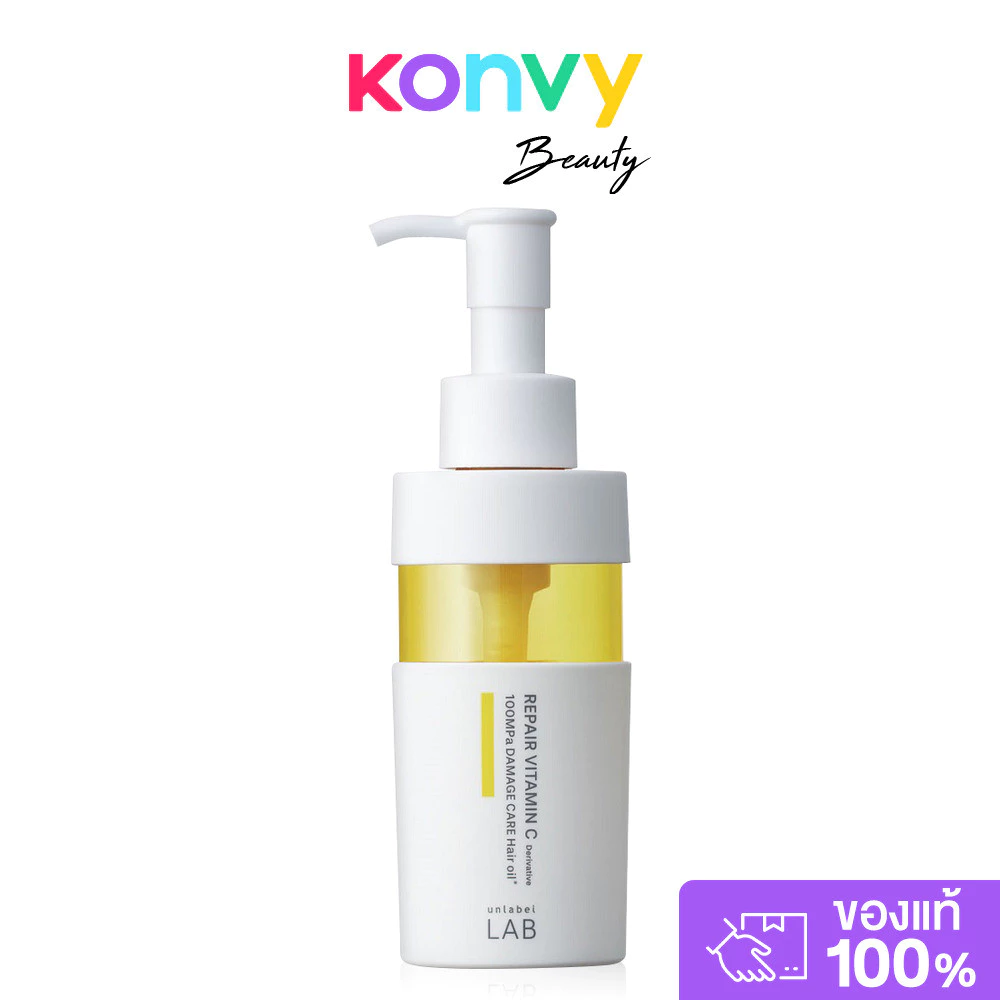 UNLABEL LAB Repair Vitamin C Damage Care Hair Oil 100ml น้ำมันบำรุงผมสูตรเข้มข้น อันเลเบิล แล็บ ช่วยให้ผมกลับมาเรียบ...