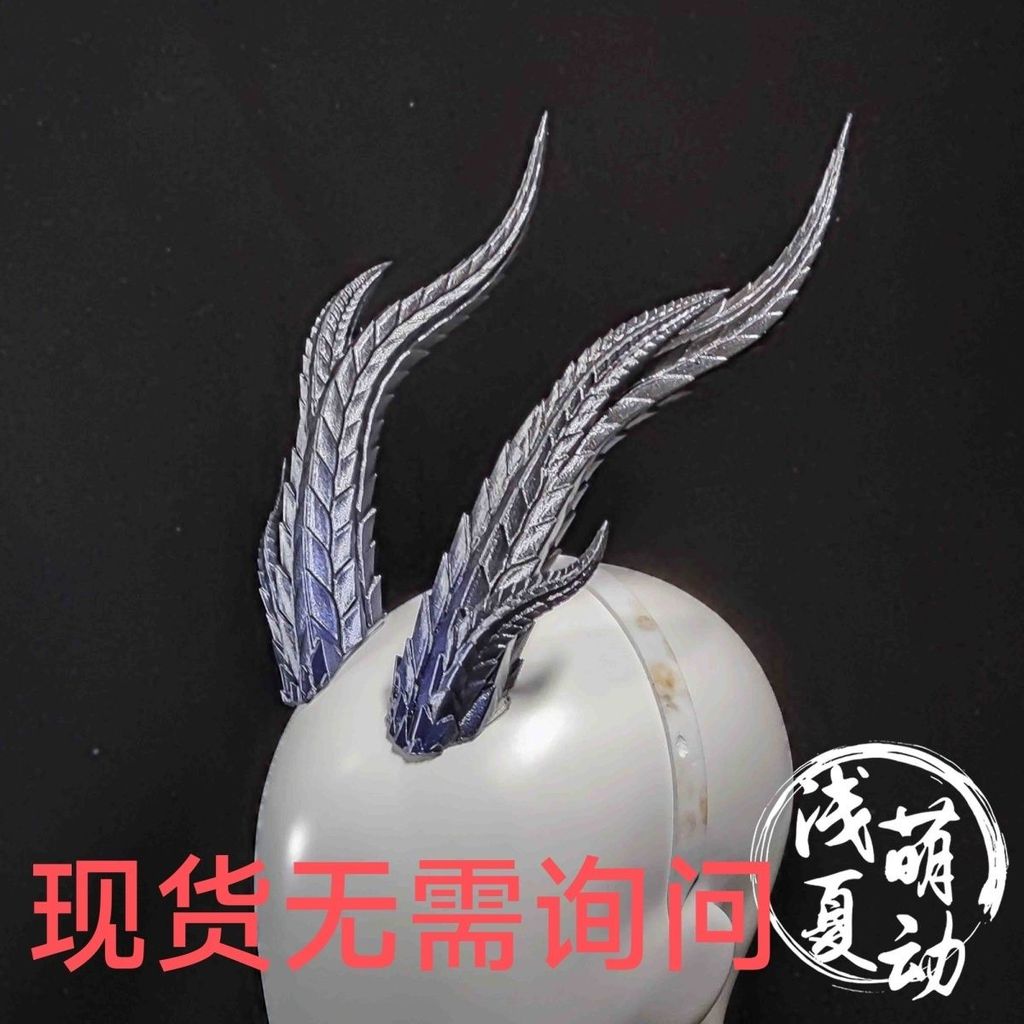 Nezha Cosplay ฮอร์นมังกร อุปกรณ์เสริมตัวละคร_props มังกรมหากษัตริย์ WWX26.1.23