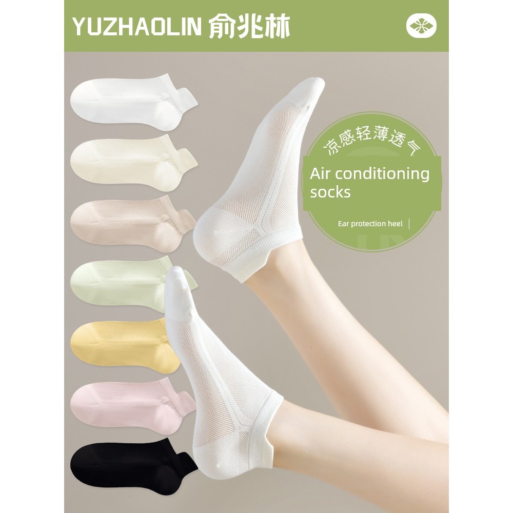 heattech personal best ถุงเท้า ถุงเท้ายกหูไร้กระดูกสำหรับผู้หญิงหน้าร้อน