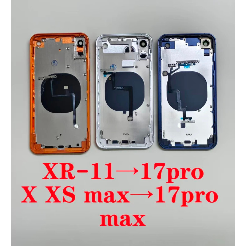 แปลงสําหรับ iPhone XR ถึง 17 Pro 11 เช่น 17 Pro X XS Max แปลงเป็น 17 Pro Max Backshell เปลี่ยน Refitted แชสซี
