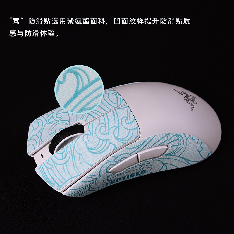 สติ๊กเกอร์กันลื่นสําหรับเล่นเกม Tiger Run ของแท้เหมาะสําหรับ Razer VIPER V3/V3 PRO VIPER VIPER PRO ร