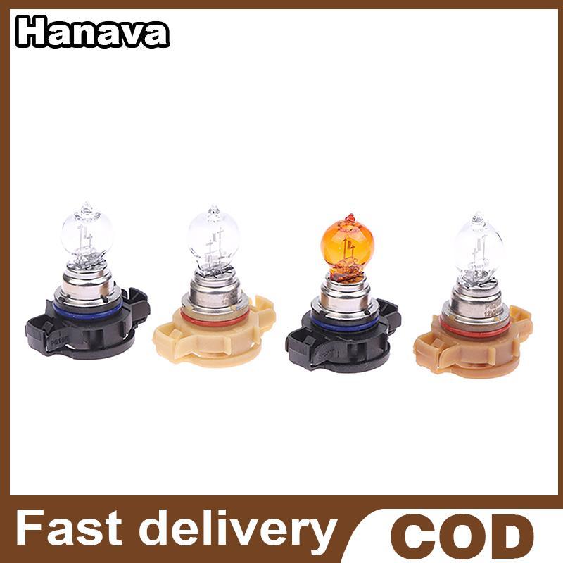 (Hanaya) 1PCS รถวันเวลาวิ่งหลอดไฟสําหรับหลอดไฟ PSX24W PS24W PSY24W HPC19W PS19W 19W/24W