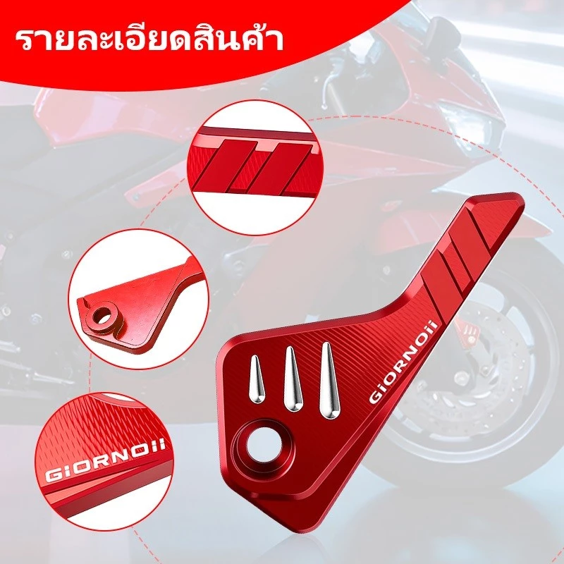 ฝาครอบเซ็นเซอร์ Giorno+ thumbnail 6