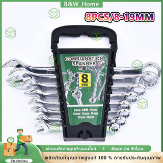 COD ประแจปากตาย ประแจแหวนข้าง12PCS/8-24mm ชุดเครื่องมือประแจ ประแจแหวนข้างปากตาย พกพาง่าย มีประสิทธิภาพ