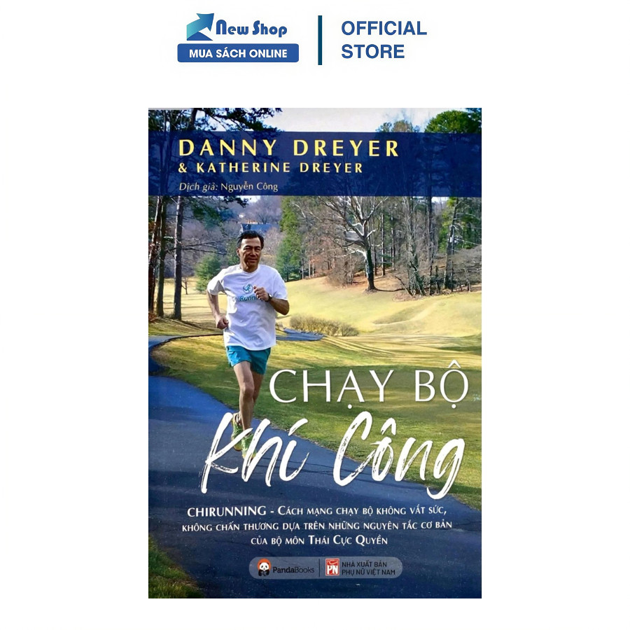 หนังสือ - Qigong Running - PD