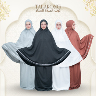 ชุดละหมาด หรือตะละกง งานดีเทลเรียบๆ เนื้อผ้าดี ผ้าทิ้งตัว TB…