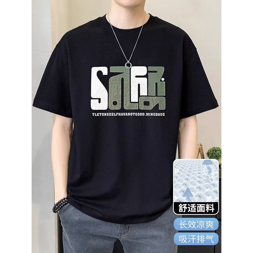 NKFS Men's  Cotton Graphic Print T-Shirt | Breathable Round Neck Summer Streetwear Tee | Fashion Loo