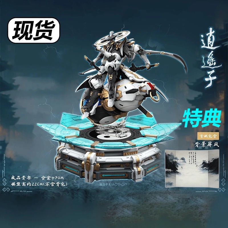 [จัดส่งในวันเดียวกัน] Mingjiang Chuan Model SUNDAY _ HOBBY HOBBY Mecha Xianzheng Xiaoyazi Assembly M