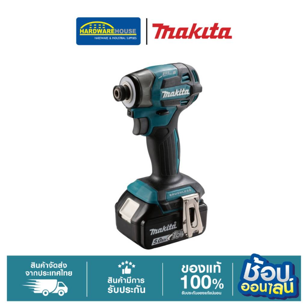 MAKITA ไขควงกระแทกแบตเตอรี่ กำลังไฟ12V รุ่นTD111DWYE  แรงบิดสูงสุด 135 Nm มอเตอร์ไร้แปลงถ่าน (BL-Mot