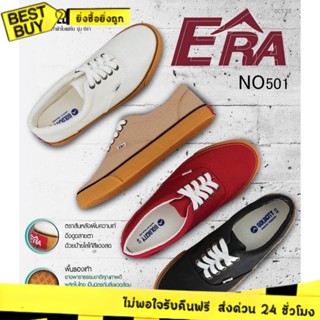 🛵ส่งทันที 2 ชม.🏪💫 Gold City รองเท้าผ้าใบพื้นยางดิบแท้ รุ่น N…