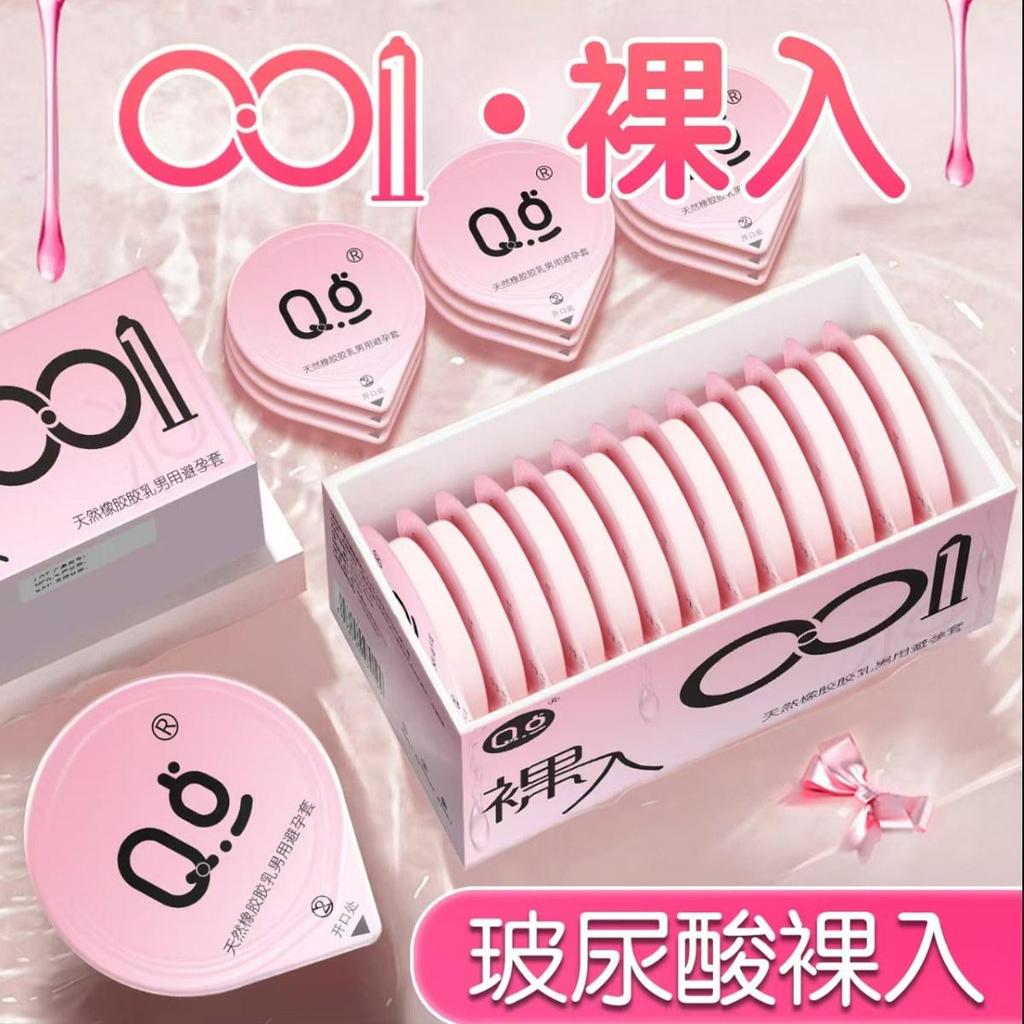 Lightning Delivery Condom Condom Ultra-Thin 001 Nude Plane เฉพาะ Easy Hyaluronic Acid Moisturizing ผ