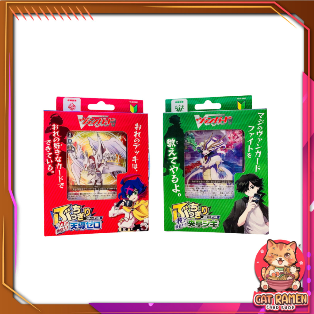 พร้อมส่ง! Start Deck แวนการ์ดญี่ปุ่น Cardfight!! Vanguard DZ Special Series 07 & 08 [DZ-SS07 & DZ-SS