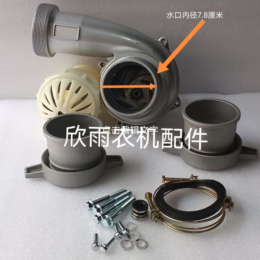 ชุดปั๊มน้ำ 3 นิ้ว สำหรับเครื่องยนต์ 152F/154F เพลาเกลียว: ปั๊มหอยโข่ง และปั๊มเทอร์โบ