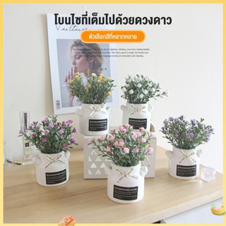 🌈จัดส่งที่รวดเร็วในพื้นที่🌈ต้นไม้ประดิษฐ์ ดอกไม้ประดิษฐ์ในกร…