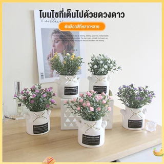 🌈จัดส่งที่รวดเร็วในพื้นที่🌈ต้นไม้ประดิษฐ์ ดอกไม้ประดิษฐ์ในกระถาง สไตล์มินิมอล ตกแต่งบ้านและโต๊ะทำงาน