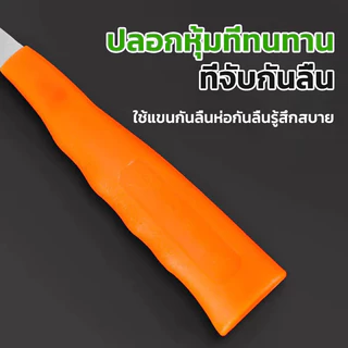 เคียวตัดหญ้า เคียวเกี่ยวข้าว เคียวเกี่ยวหญ้า เคียวตัดดีคมนาน เคียวสแตนเลส เคียวด้ามส้ม เคียวนำเข้า
