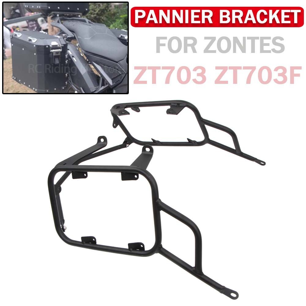 OT For ZONTES ZT703 ZT 703 F 703F ZT703F Motorcycle Side Case Box Pannier Rack Trunk Frame Saddlebag