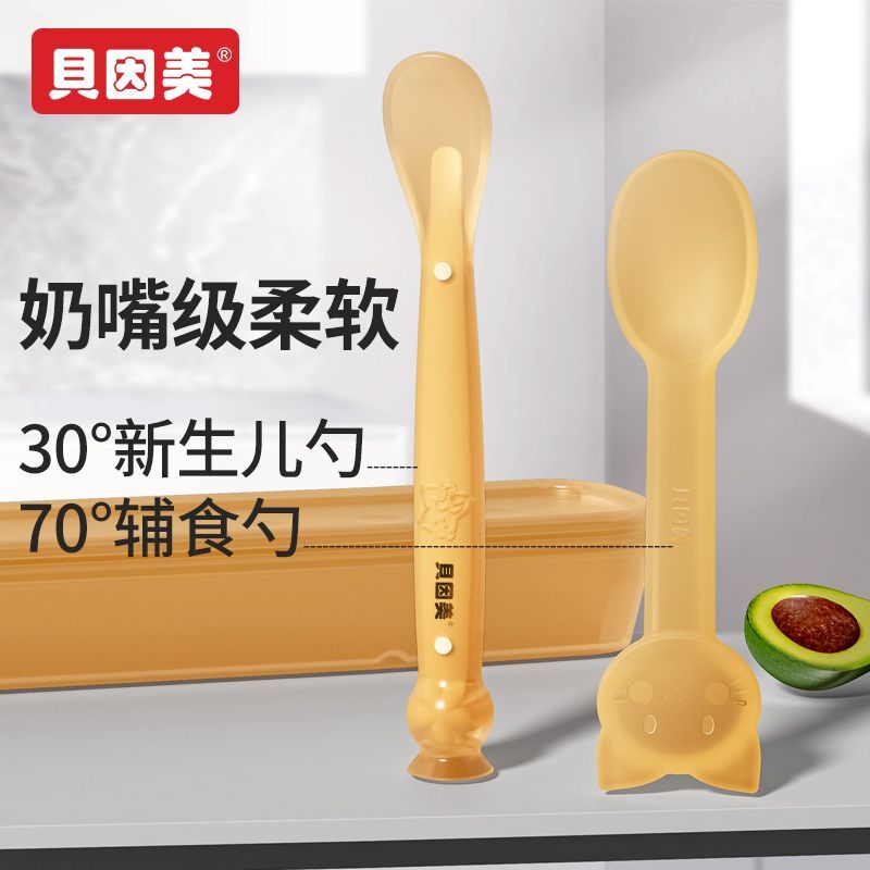 Hot Sale#Beingmate Cat Silicone Spoon Newborn Baby Baby Food Spoon Feeding Water Feeding Set Childre