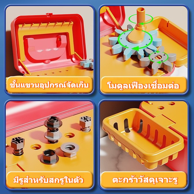 BHQ ของเล่นช่างซ่อม DIY การจําลองการขันสกรูสว่านไฟฟ้า ไขควงไฟฟ้า ของเล่นกล่องซ่อมความจุสูง - รูปที่ 2