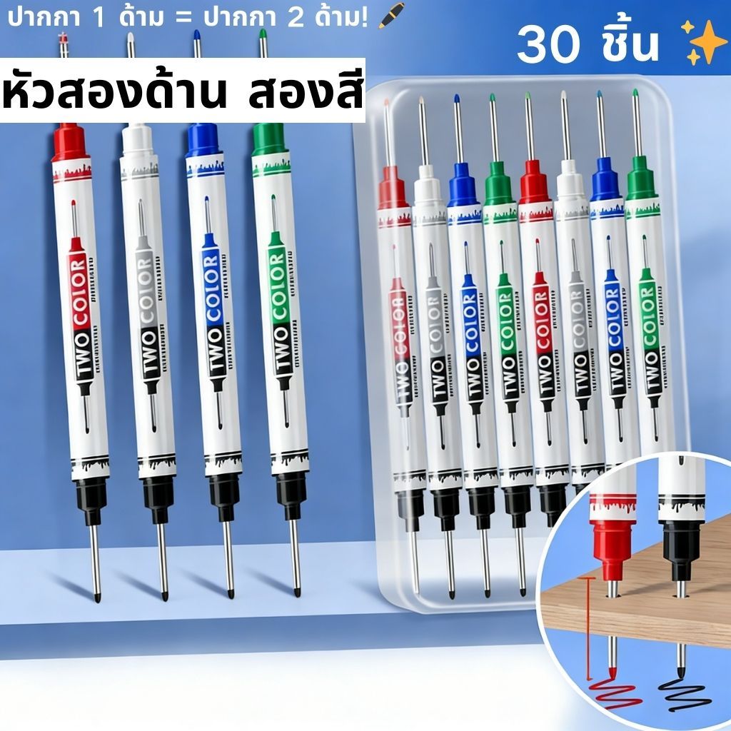 เครื่องหมายด้ามยาวสองหัว 20 มม. มัลติฟังก์ชั่น กันน้ํา & แห้งเร็ว เหมาะสําหรับโครงการกระเบื้อง โลหะ รถ & ห้องน้ํา 10 ชิ้น