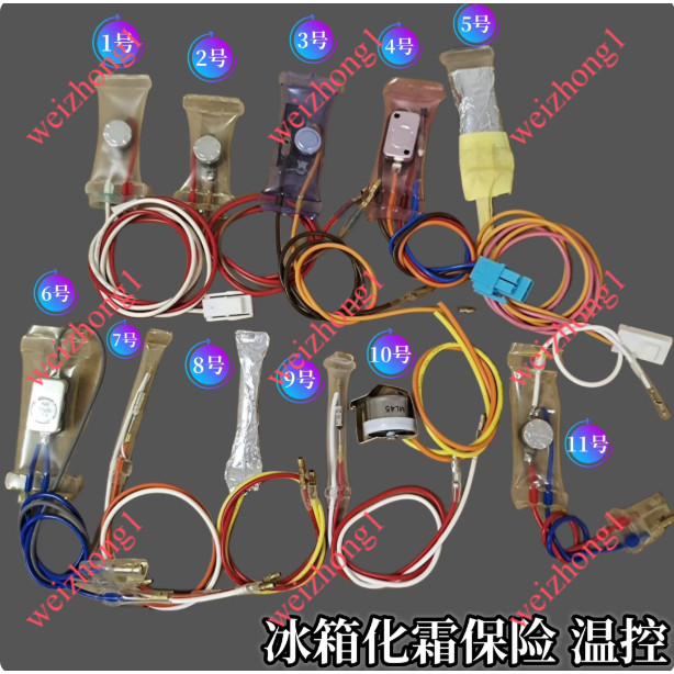 ตู้เย็นตู้แช่แข็ง Creaming/Defrosting Thermostat Bimetal แผ่นควบคุมอุณหภูมิ BC6047/KSD3022/N13 KSD-W