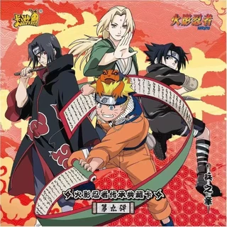 KAYOU สินค้าใหม่ นารูโตะ ตอนที่ 9 กองทัพนินจา (1 กล่อง บรรจุ 30 ซอง) 238