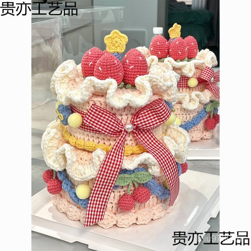Berry Super ขนาดใหญ่ Handmade เค้กความหมายวัสดุ diy ฟรีเพื่อนวันเกิดสาวโครเชต์ขนสัตว์ถักกระเป๋าสองชั