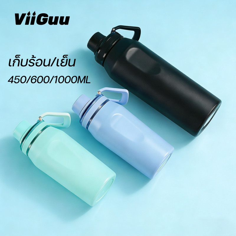 ขวดน้ำสแตนเลส 304 เก็บร้อนเย็น ราคาคุ้ม Tumbler พกพา รุ่นยกดื่ม 450ml 600ml 1000ml