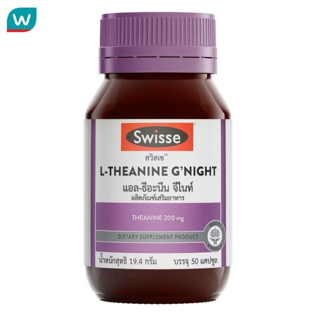 Swisse สวิสเซ แอล-ธีอะนีน จี ไนท์ 50 เม็ด