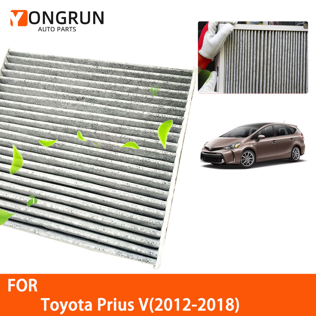 รถกรองอากาศสําหรับ Toyota Prius V 2012-2018 ตัวกรองอัตโนมัติคาร์บอนไฟเบอร์ 87139-02020 87139-02090 8