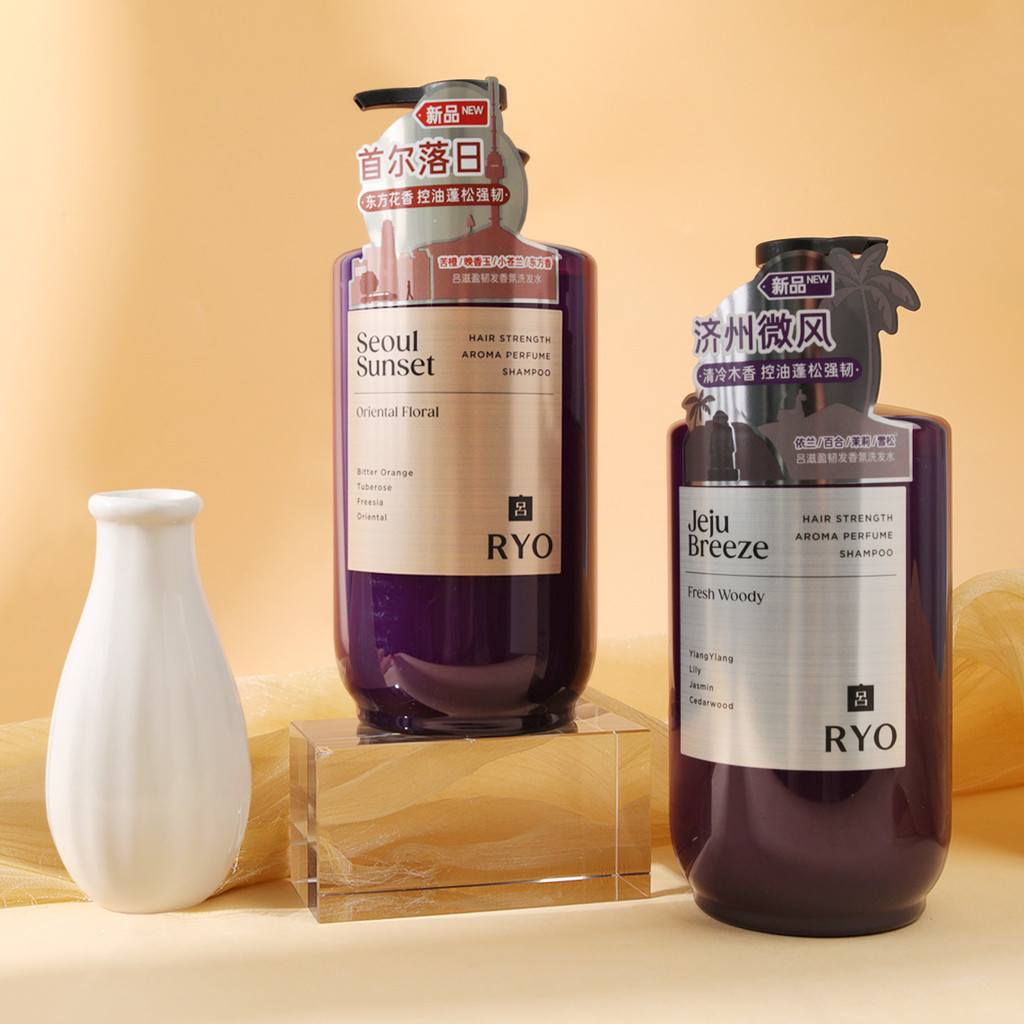 Lu Fragrance Shampoo Jeju Breeze Seoul Sunset ryo Purple Lu Fragrance ติดทนนาน 72 ชั่วโมงกลิ่นหอมหญิงปุย [Y]