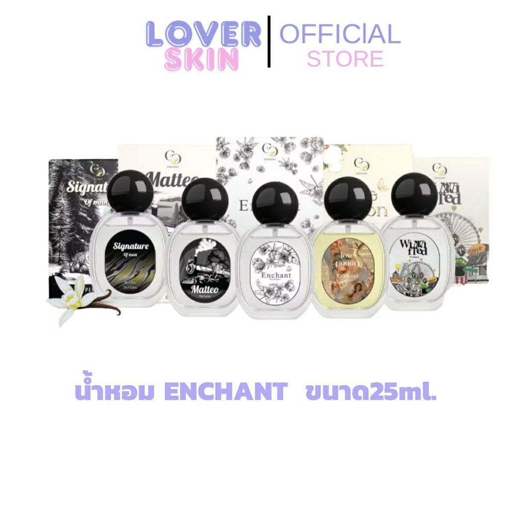 น้ำหอม Enchant โปร 1 ขวด ขนาด25ml. Perfume แพตเกตใหม่ล่าสุด น้ำหอมเอนช้านส์