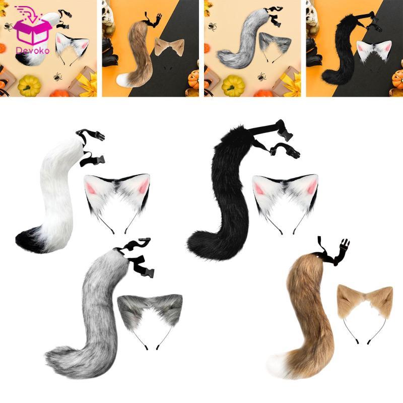 Cat Fox Ears and Tail Set Headwear สําหรับชุดแฟนซีและงานเฉลิมฉลอง
