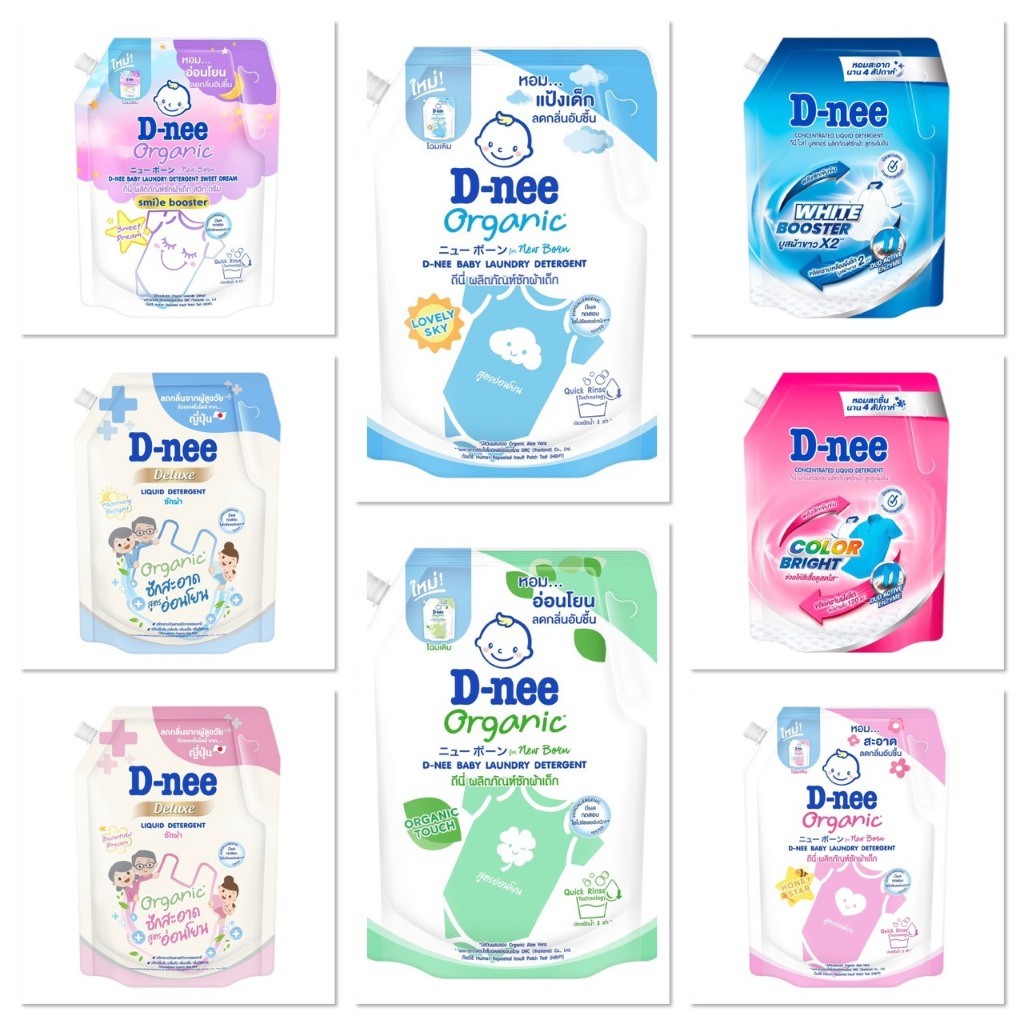 D-nee ดีนี่ นิวบอร์น น้ำยาซักผ้าเด็ก ปริมาณ 1100-1200มล.