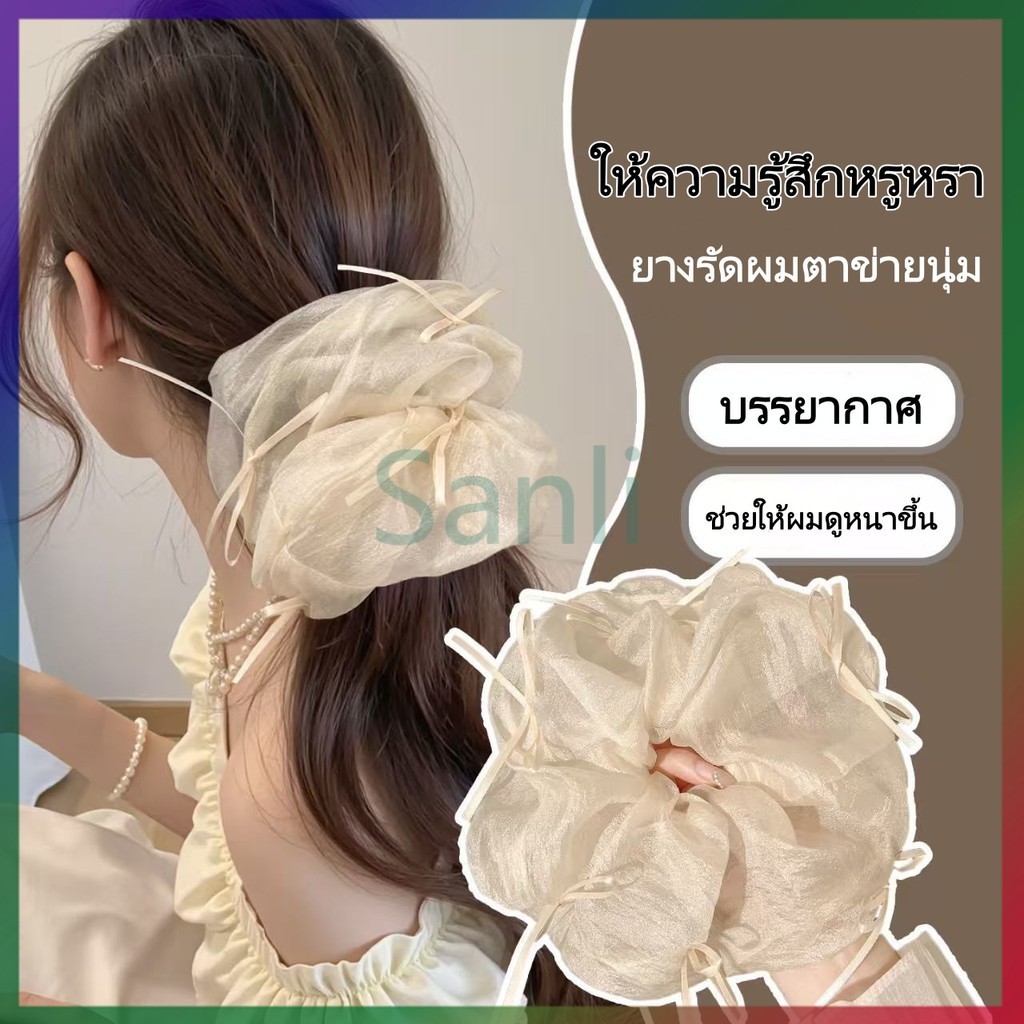Sanli ยางรัดผมโบว์ริบบิ้นสไตล์บัลเลต์ฝรั่งเศส / ยางรัดผมตาข่ายเรียบง่ายและใช้งานได้หลากหลาย