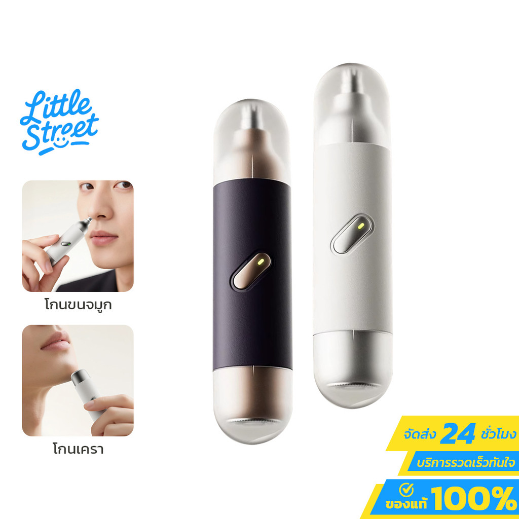 เครื่องตัดแต่งไฟฟ้าอเนกประสงค์ 2in1 เล็มขนจมูก โกนหนวด ใช้งานง่าย ไม่ระคายเคืองผิว พกพาสะดวก