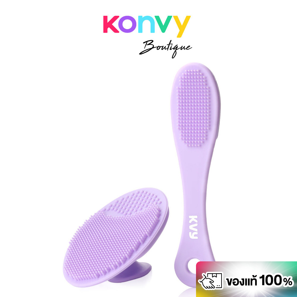 KVY Silicone Face Wash Brush 2pcs ชุดแปรงล้างหน้าซิลิโคน สีม่วง 2 ชิ้น เควีวาย ทำความสะอาดล้ำลึก 2 สไตล์.