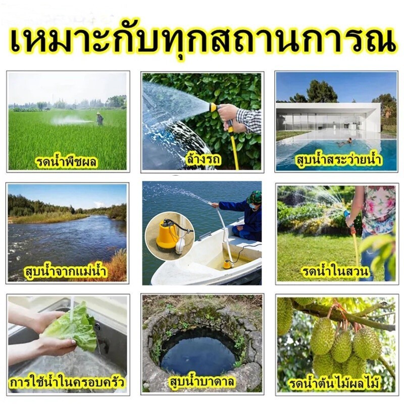 ปั๊มน้ำแบบแช่ ปั๊มน้ำไฟฟ้า ปั้มน้ำ มินิ ปั๊มน้ำไดโว่ DC Submersible Pump 12V 1นิ้ว ปั๊มน้ำ ปั้มแช่ ปั๊มไดโว่ ปั๊มจุ่ม ราคา ถูกที่สุด ดีลบีเคเค แกลเลอรีภาพที่ 9