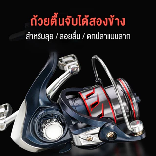 APEXTIDE รอกตกปลาอลูมิเนียม น้ําหนักเบา 15 กก. 9+1BB 5.0:1/4.7:1 อัตราส่วนการหมุนอลูมิเนียม