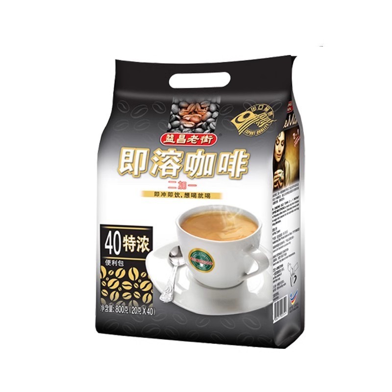 กาแฟสามอิน1 Yichang Lao Jie รสเข้มข้น นำเข้าจากมาเลเซีย 800g แบบซอง 40 ซอง