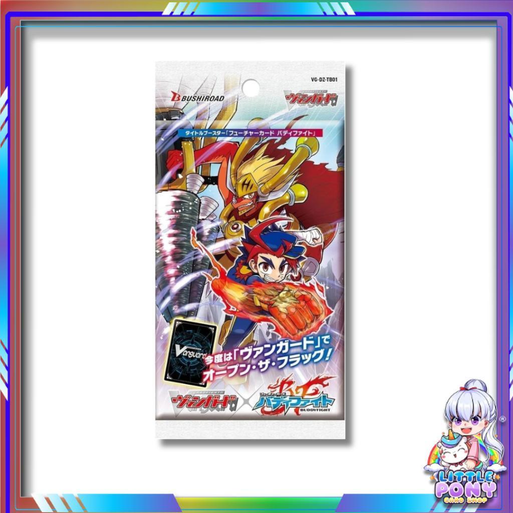 แยกซอง การ์ดไฟท์!! แวนการ์ด Cardfight!! Vanguard Future Card Buddyfight [VG-DZ-TB01] Booster Pack TC