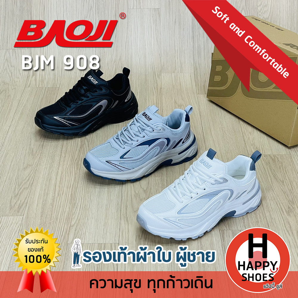 [100% authentic baochiSize 41-45Free... 1 pair of socks] Baoji model bjm908 men's sneakers Men's Fit