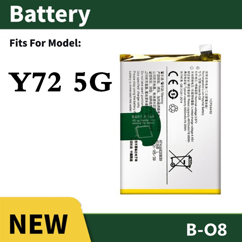 แบต vivo Y72 5G แบตเตอรี่ Battery